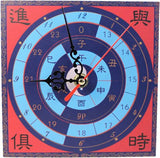Sm Clock - Bringing Red Good Luck feng-shui-clocks